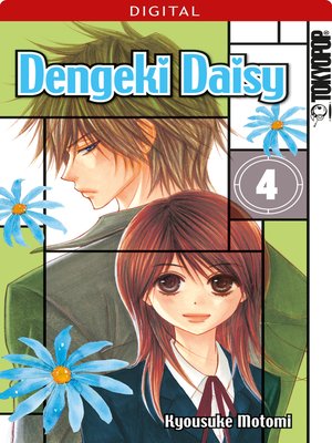 cover image of Dengeki Daisy 04